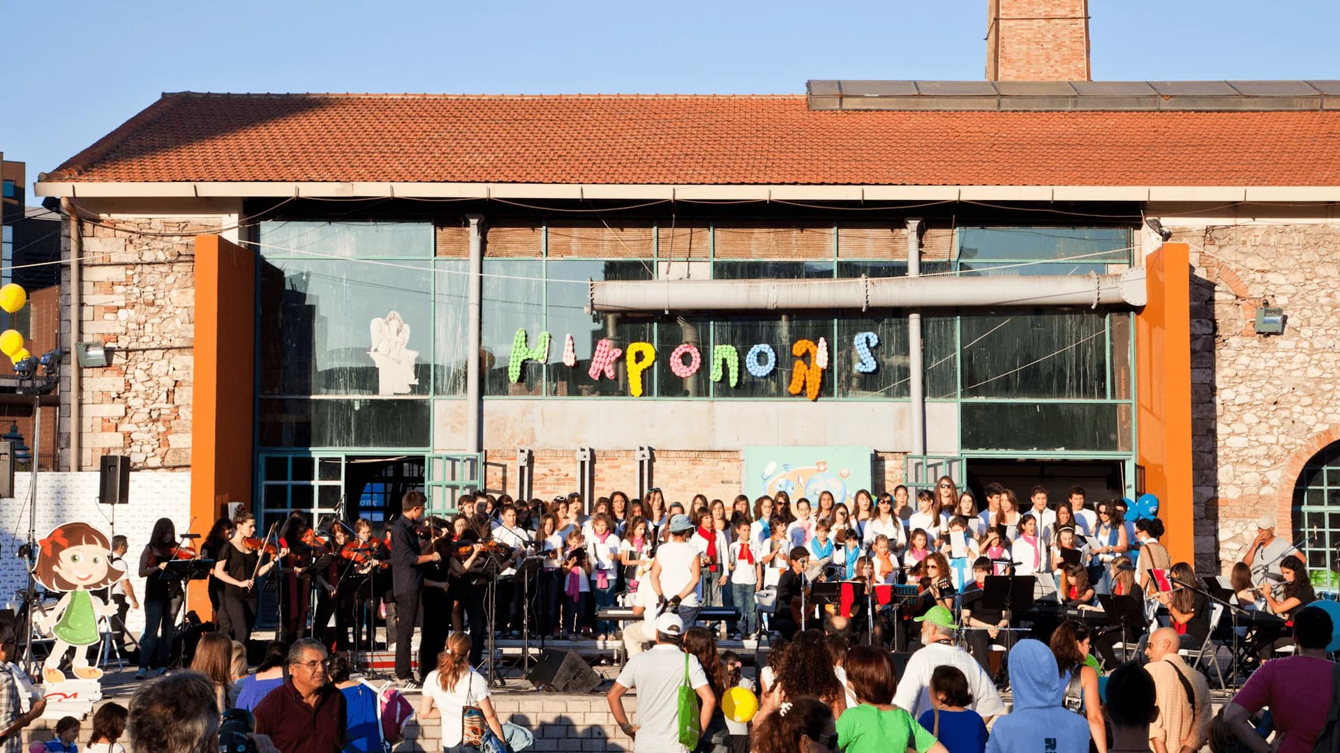 Mikropolis Festival — image 2 of 3